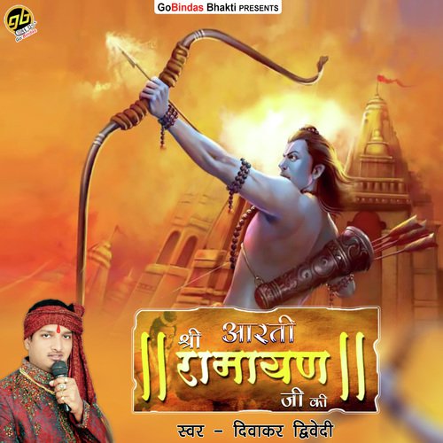 Aarti Shree Ramayan Ji Ki - Diwakar Dwivedi
