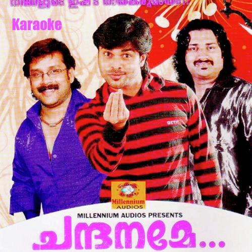Ullettam - Thej, Ibnu Siraj