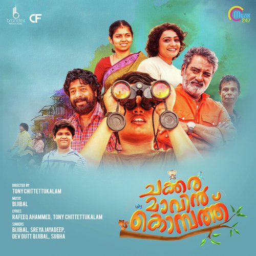 Mele Manathu - Bijibal