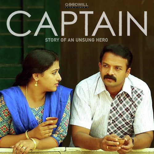 Paattu Petty   Film Version - Gopi Sunder