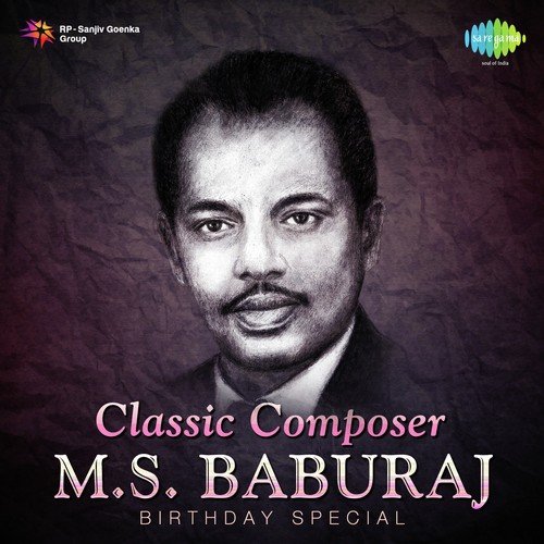 Pathinezham Janmadhinam (From Inspector) - Various Artists