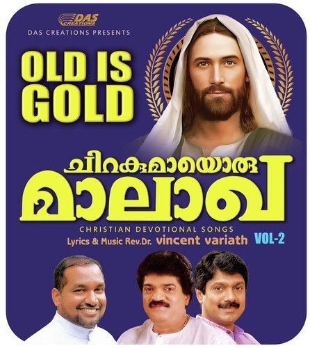 Pavanannma - Various Artists