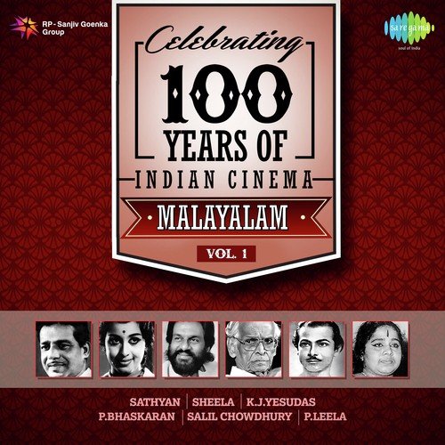 Kayalarikathu (From Neelakkuyil) - Various Artists