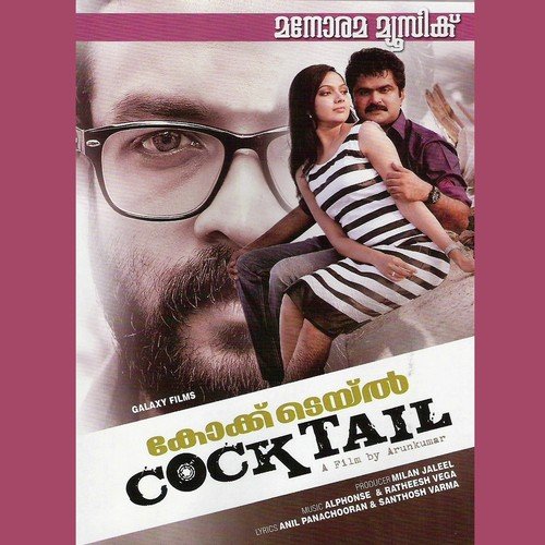 Neeyam Thanalinu (Duet) - Rajesh Vegha