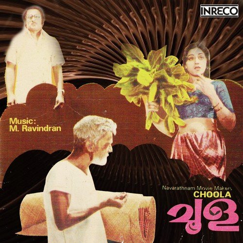 Kiratha Dhaham - M.Ravindaran