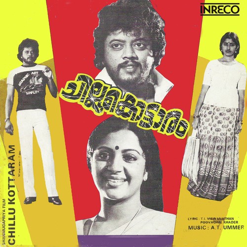 Jnan Choodilada Uriyum - A.T. Ummer