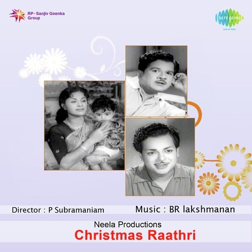 Karinkaru Neerthallo - Br. Lakshmanan