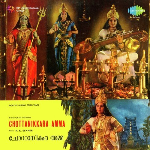 Chottanikkara Bhagavathi - R.K. Shekhar