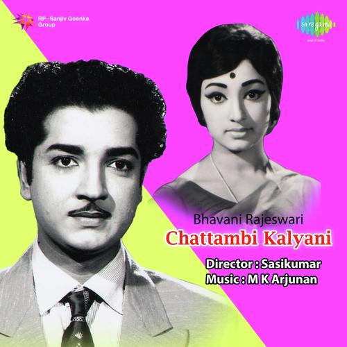Poovinnu Kopam Vannal - M.K. Arjunan
