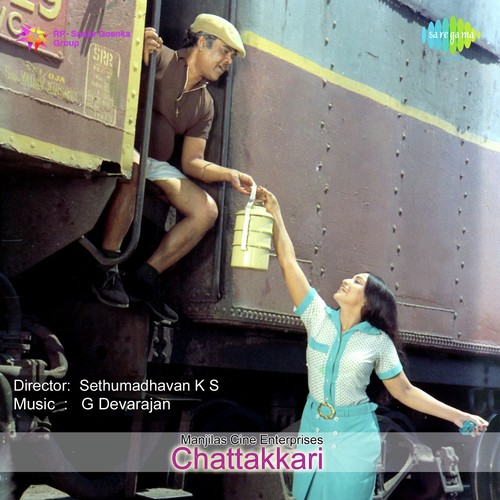 Yuvakkale Yuvathikale - G. Devarajan