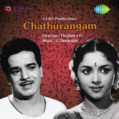 Kaatte Vaa Kadale Vaa   Happy - G. Devarajan