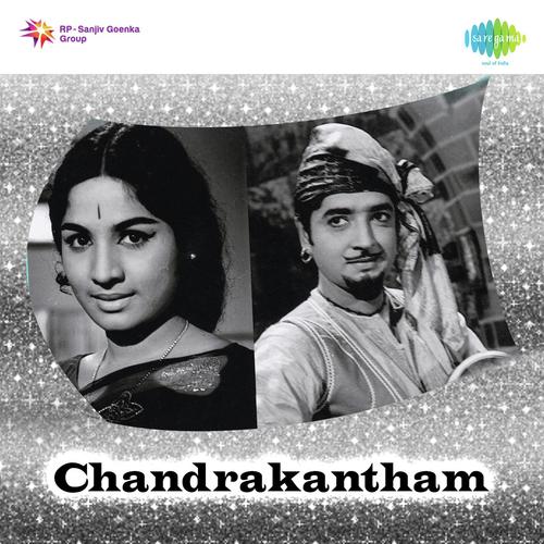 Hridayaavahini Ozhukunnu Nee - M. S. Viswanathan