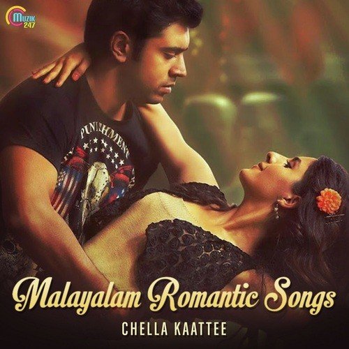 Ee Mizhikalin - Gopi Sunder