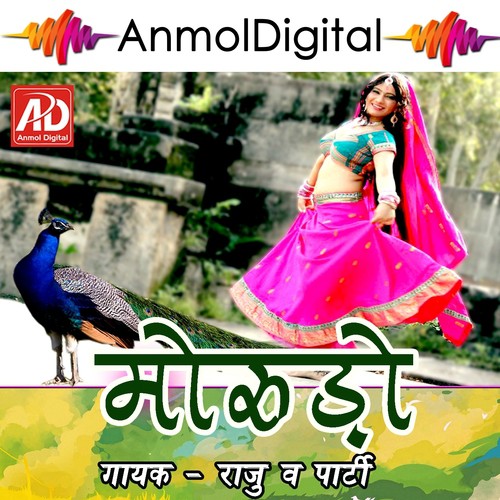 Sindhyani - Raju