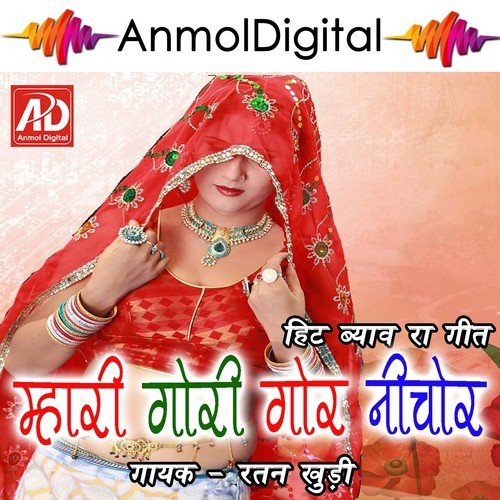 Maro Jeth Kathe Su Layo - Ratan Khudi