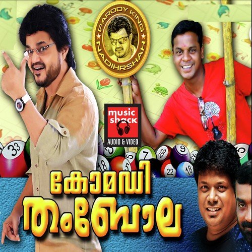 Murapole - Nadhirshah, Bindu, Pradeep