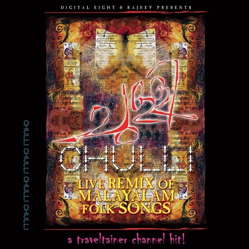 Chulli Cheriyapenne - Sudheer, Kester, Biju Narayanan, Gayathri