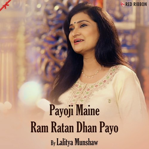 Payoji Maine Ram Ratan Dhan Payo - Pratiksha Vashishtha
