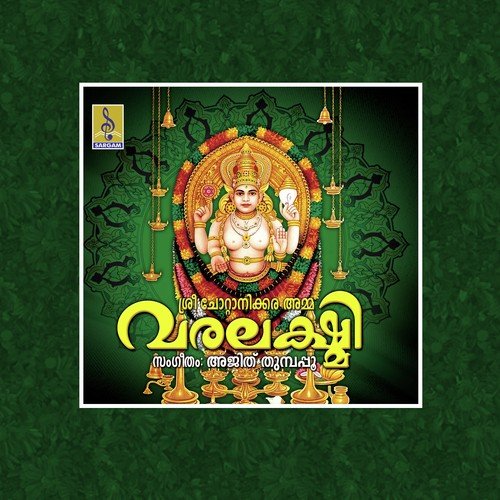 Kannumo Amma - Syama Siju