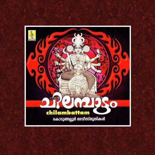 Manikkam - Durga Viswanath