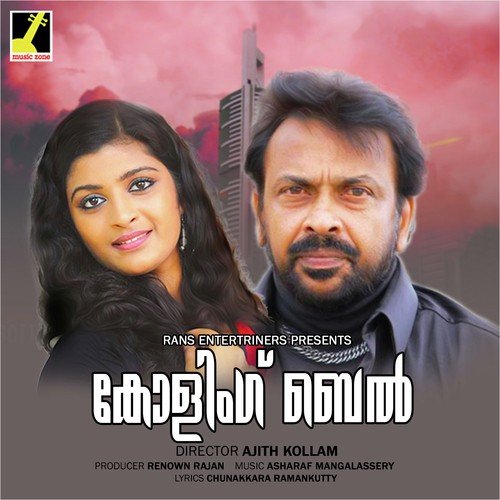 Sneham - Asharaf Mangalasserry