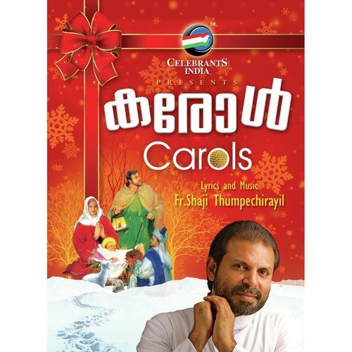 Thirunaal Thirunaal - Fr. Shaji Thumpechirayil