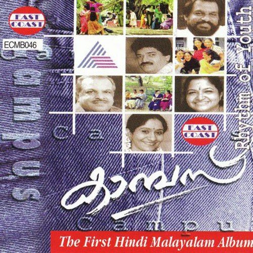 Radhe Pranayalole - M. Jayachandran