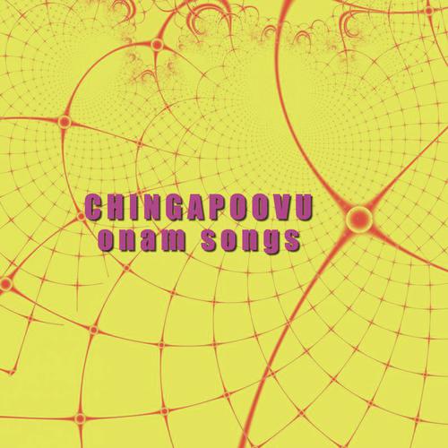 Palamarachottil - Various Artists