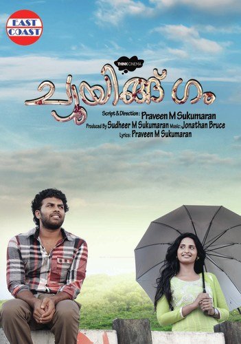 Aakasham Thedukayay - Jonathan Bruce