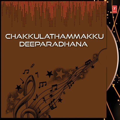 Chathurvedahasthe - Biju Narayanan, Roshini, Sujatha Mohan