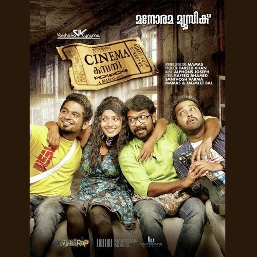 Cinema Company (Title Song) - Alphons Joseph