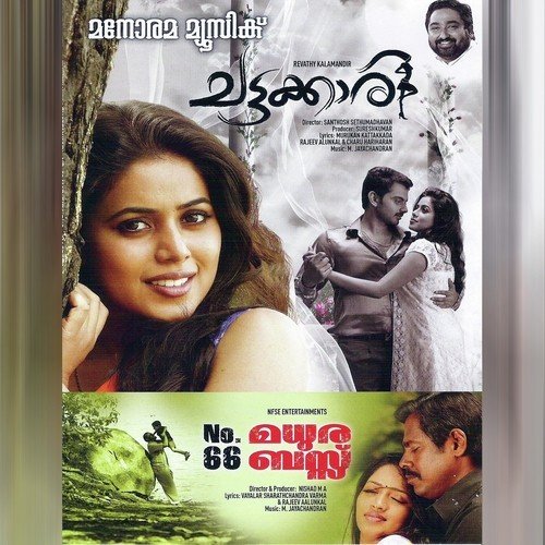 Kaattum Mazhayum - M. Jayachandran, Gopi Sunder