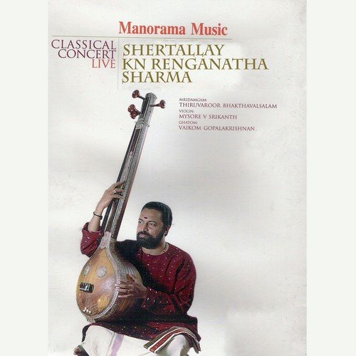 Thunga Theera Virajam - Cherthala K.N.Ranganatha Sharma