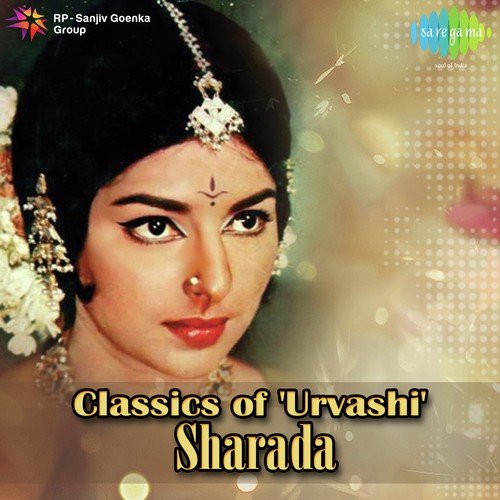 Parijatham Panineeril (From Ente Kalithozhan) - Various Artists