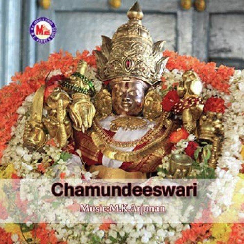 Jaya Jaya Janani Jagan Matha (Devotional) - M.K. Arjunan