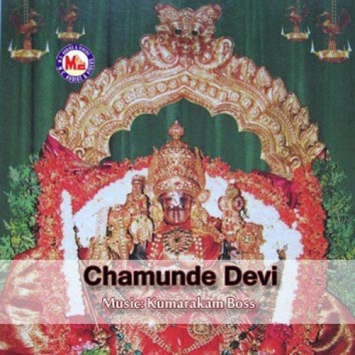 Nithya Pushpanjali - Various Artists
