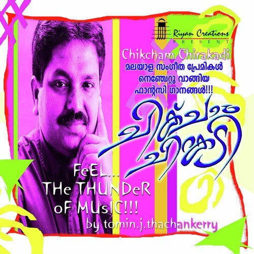 Kadamizhiyil - Tomin J. Thachankary