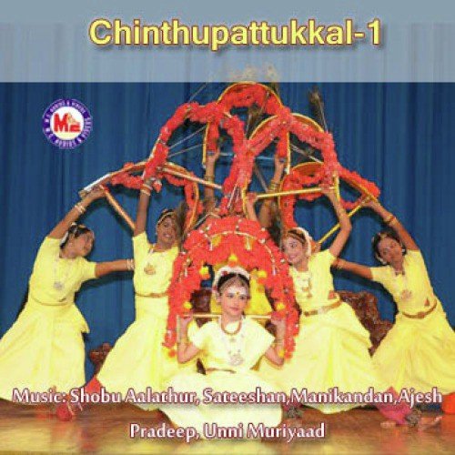 Thinkal Kaladhara (Devotional) - Various Artists