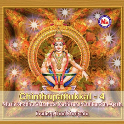 Noorunooruayiram (Devotional) - Various Artists