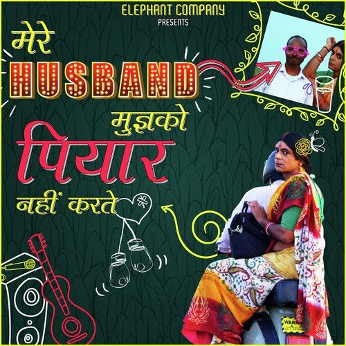 Mere Husband Mujhko Pyaar Nahi Karte - Sunil Grover