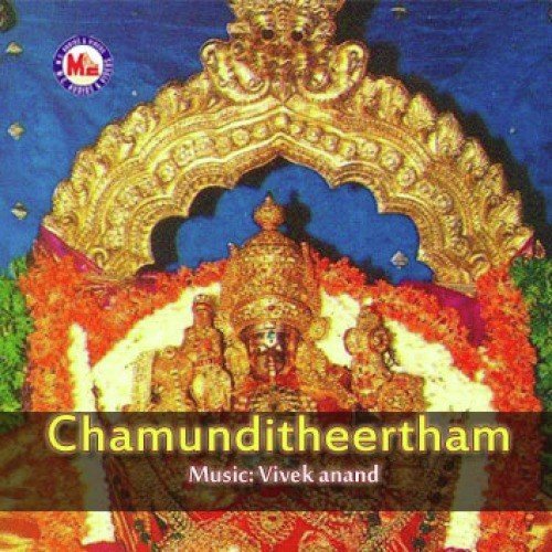 Thozhuvankodamme Nin (Devotional) - Various Artists