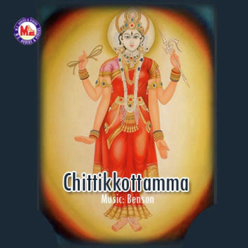 Pranavasangeetham - Various Artists
