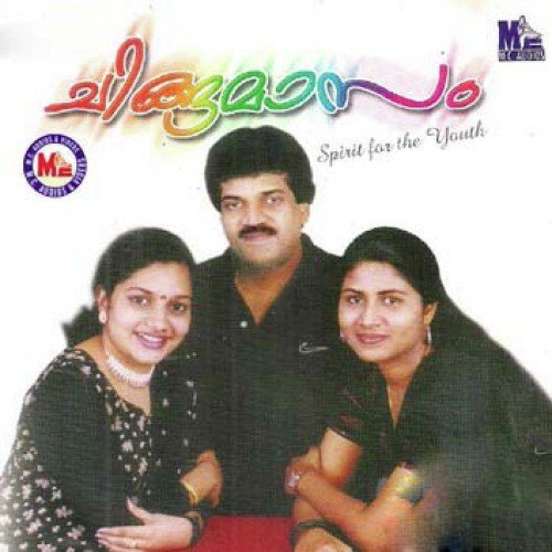 Tharakalpookkumbol - Various Artists