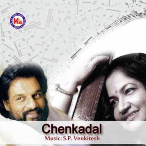 Malar Kili - Various Artists