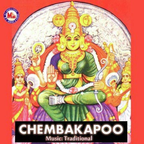 Chettikulangara Vaazhum - Various Artists