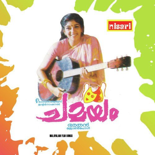 Rajahamsame - Johnson