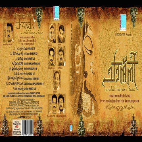 Chandni - Various Artists