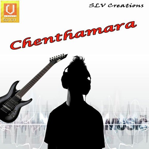 Koojandam Rama - Various Artists