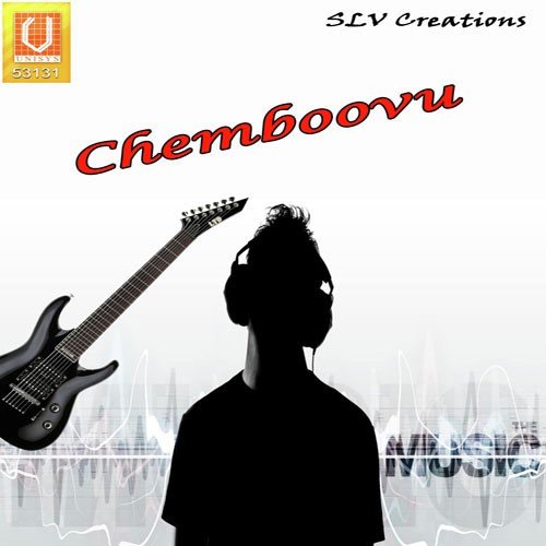 Sreedeviyayongorungi - Bindu
