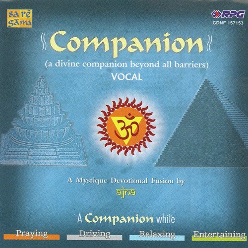 Entha Vedukundhu - Various Artists